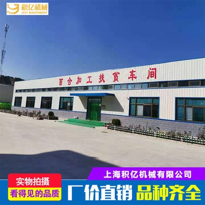 厂家直销百合抽真空充气包装机 半自动盒式气调保鲜包装机 真空机