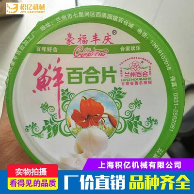 厂家直销百合抽真空充气包装机 半自动盒式气调保鲜包装机 真空机图5