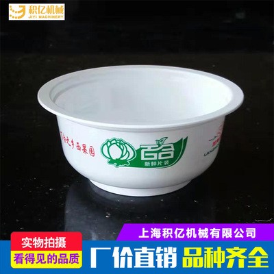 气调保鲜真空包装机 锁鲜包装机 气调保鲜封口机 氮气保鲜包装机