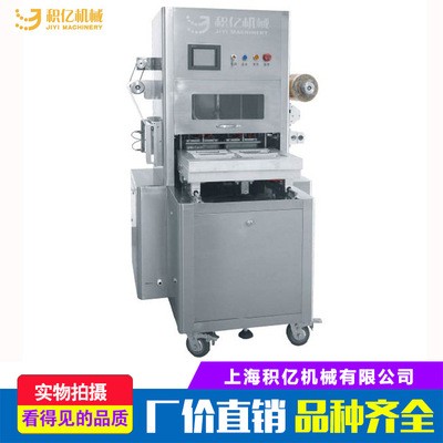 气调保鲜真空包装机 锁鲜包装机 气调保鲜封口机 氮气保鲜包装机图5