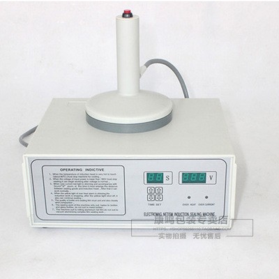 【电磁感应封口机】供应手持大口径瓶口铝箔电磁感应封口机图2