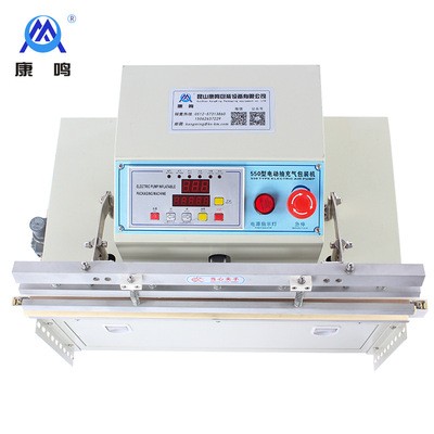 厂家生产550型台式外抽真空机 充气封口机商用自动食品外抽真空机图3