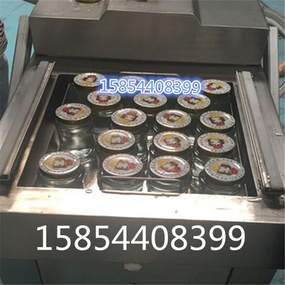 哪有真空封口锁盖机玻璃瓶抽真空旋盖机牛肉酱锁口真空机图4