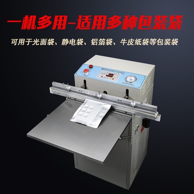 厂家多发 600型电动外抽式真空机 外抽真空机 真空机 封口机商用