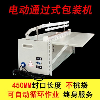 塑料袋静脚踏450型全自动封口机 封切包装机 封包机 商用图2