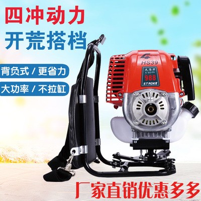 松岛四冲程背负除草松土机割草割灌机小型打草机多功能锄草开荒机图5