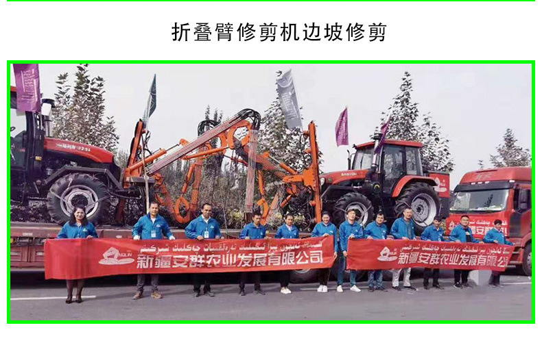 绿篱修剪机详情页