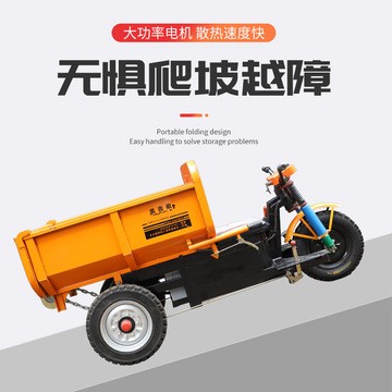 厂家直供建筑工程工地电动三轮车自卸车载重工拉砖拉沙运输三轮车图5