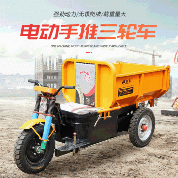 厂家直供建筑工程工地电动三轮车自卸车载重工拉砖拉沙运输三轮车图4