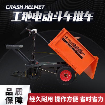 2021电动灰斗车建筑工地用手推灰斗车小型实心胎电动三轮翻斗车