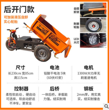 2021工程三轮车工地电动三轮车拉砂浆液压自卸车建筑工地运输车图3