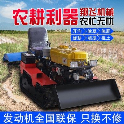 旋耕机 果园农机耕地机开沟松土田园管理机起垄除草 微耕机图3