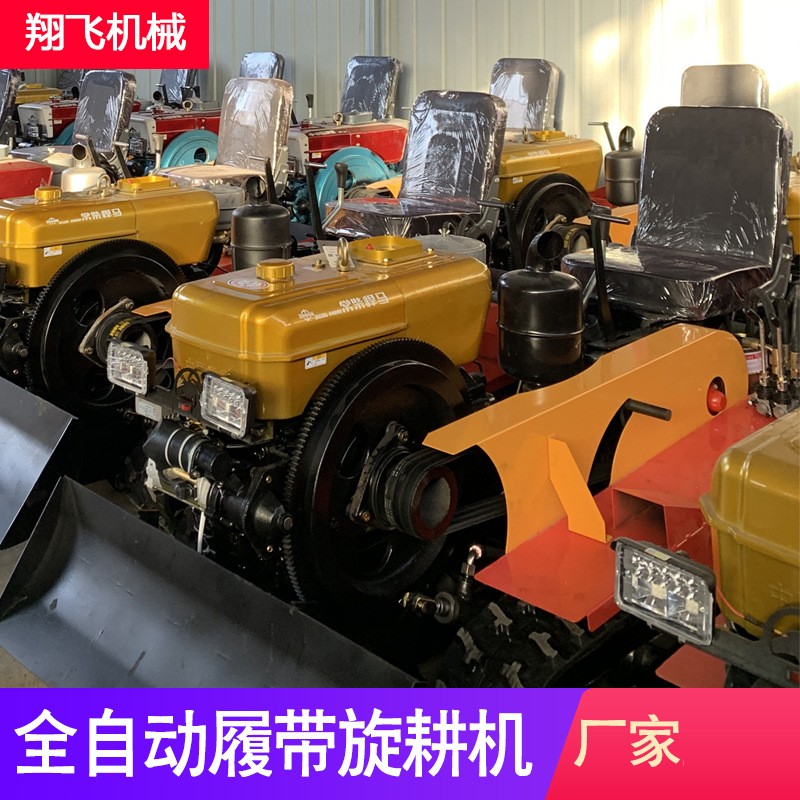 履带式旋耕机农用微耕机 果园大棚除草旋耕机 硬地开荒耕地机图5