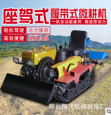 微耕机 旋耕机农用微耕机 硬地开荒果园大棚除草旋耕机耕地机图3