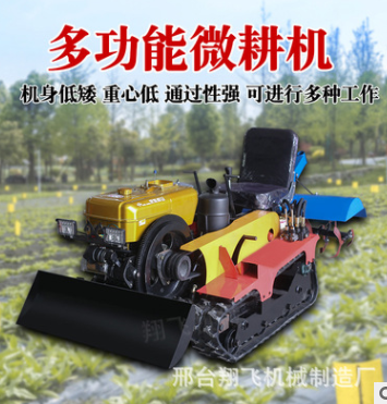 履带式微耕机多功能农用小型柴油果园耕地开沟起垄除草四驱旋耕机图3