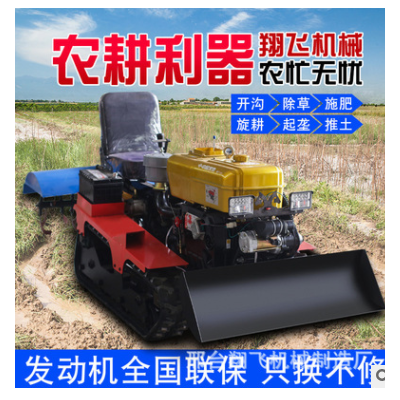 履带式微耕机多功能农用小型柴油果园耕地开沟起垄除草四驱旋耕机