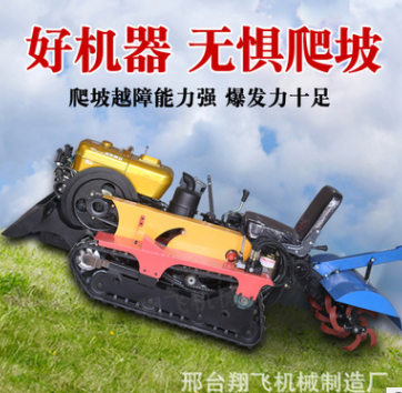 履带式微耕机多功能农用小型柴油果园耕地开沟起垄除草四驱旋耕机图4