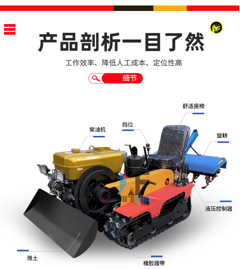 微耕机_05.jpg