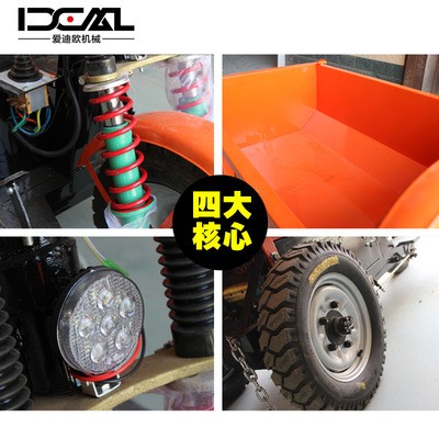 工地电动三轮车矿山用拉灰车工程农用自卸翻斗搬运车混凝土水泥车图4
