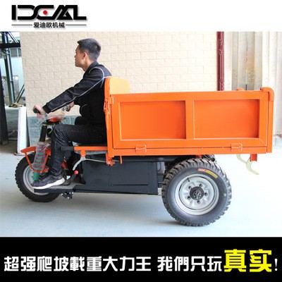 三开门和后开门工地三轮车 混凝土车干电瓶 水电瓶农用自卸翻斗车图2