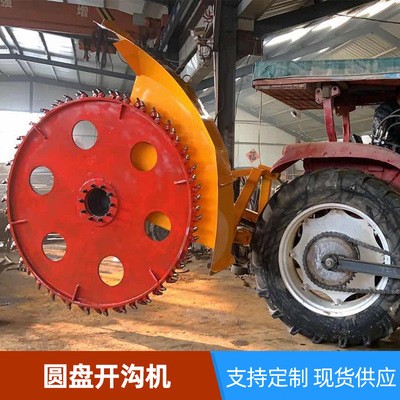 厂家供应拖拉机带圆盘链条式开沟机创之力路面工地地埋电缆开沟机