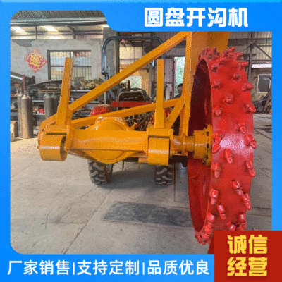 厂家供应拖拉机带圆盘链条式开沟机创之力路面工地地埋电缆开沟机图5