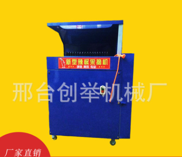 器辣椒采摘机摘椒机收获机朝天椒去叶帽尾巴脱离机摘果机图2