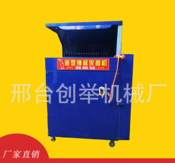 朝天椒红辣椒去把机全自动辣椒去秧机电动立式毛豆采摘机图2