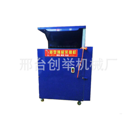 辣椒去把机器朝天椒采摘机家用小型辣椒采摘机 辣椒收获机