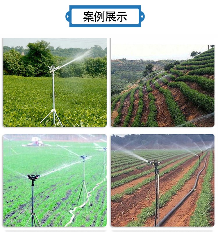 大田喷头小麦喷水喷灌喷头合金喷头360度旋转的喷头图8