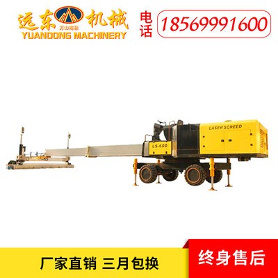 LS-600座驾激光整平机 液压伸缩臂混凝土找平机 高精度路面整平机图2