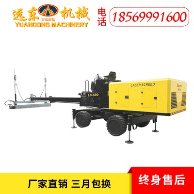 LS-500混凝土激光整平机 水泥路面高精度震平机 自动伸缩臂整平机图3
