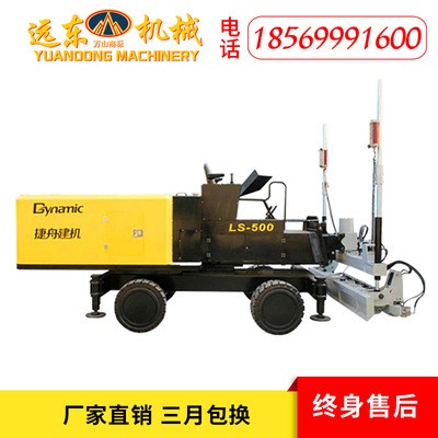 LS-500混凝土激光整平机 水泥路面高精度震平机 自动伸缩臂整平机图2