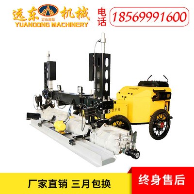 LS-400混凝土小型激光整平机 高精准水泥路面平地机 驾驶型整平机