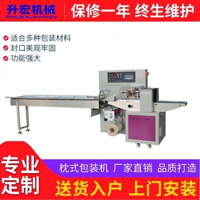 厂家直供柿饼包装机 广西柿饼自动包装机 富平柿饼枕式包装机图2