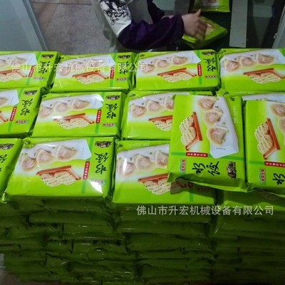 灌汤小笼包包装机 速冻虾饺水饺自动包装机 早餐糕点枕式包装机图2
