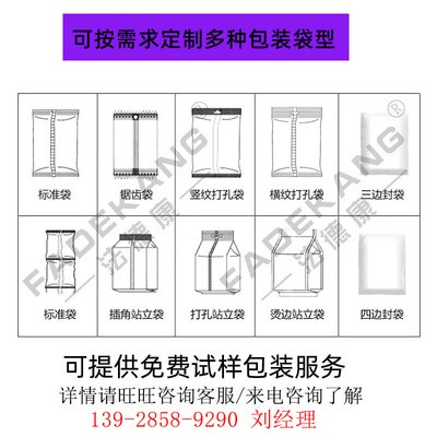 一次性平面口罩枕式包装机1-20片N95口罩包装机 充氮气月饼包装机图2