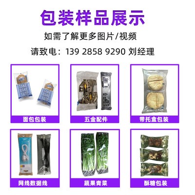 一次性平面口罩枕式包装机1-20片N95口罩包装机 充氮气月饼包装机图3