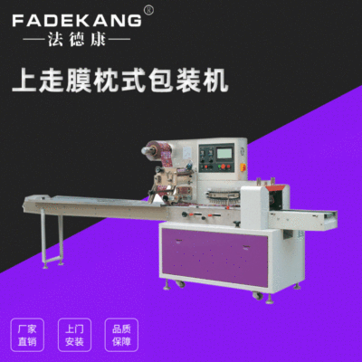 有托干菊花包装机 托盒菊花自动封口机 野菊花独立包装机厂家图2