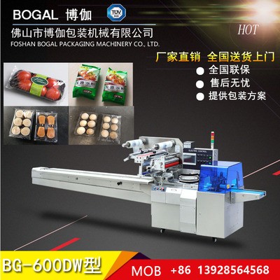 供应老婆饼包装机 多功能榴莲饼自动封口机机械 带托盒食品封口机图3