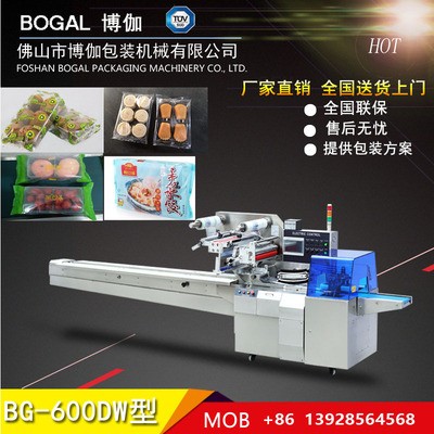 供应老婆饼包装机 多功能榴莲饼自动封口机机械 带托盒食品封口机图2