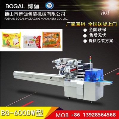 供应老婆饼包装机 多功能榴莲饼自动封口机机械 带托盒食品封口机