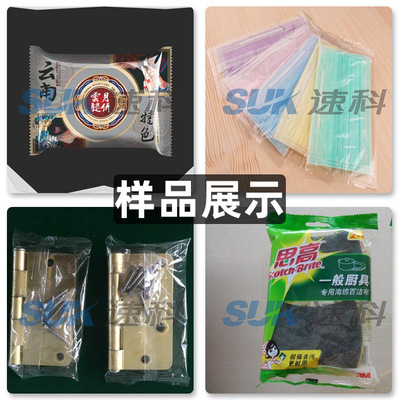 厂家直供枕式包装机 全自动多功能包装机 湿巾面包饼干打包封口机图2