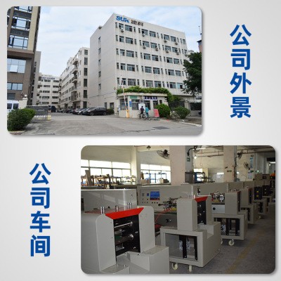 厂家直供立式包装机 全自动颗粒包装机 粉末包装机 自动定量称重图4