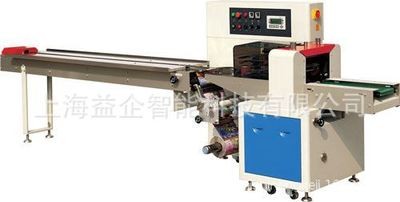 枕式包装机 食品 枕式食品自动包装机图2