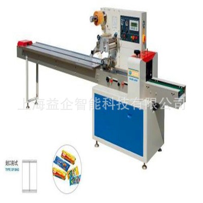 食品枕式包装机 全自动枕式食品包装机 枕式食品自动包装机图5