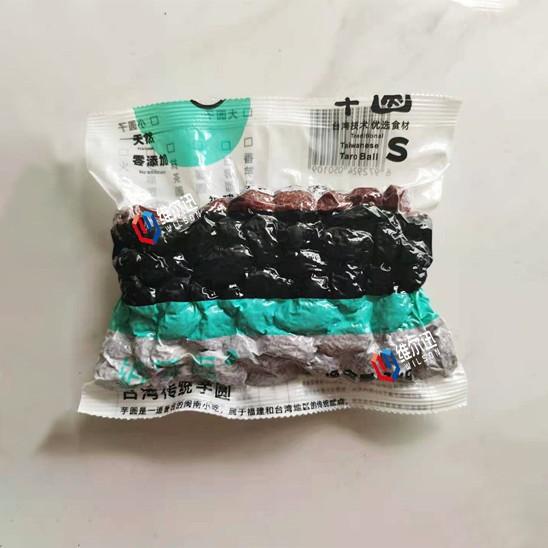 维尔迅全自动抽真空包装机 食品真空包装机 组合称重包装机图3