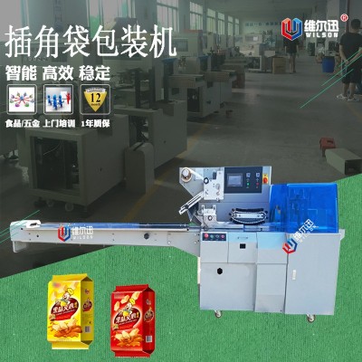 【自动打包机】叶菜蔬菜水果托盘枕式自动包装机 整机一年保修