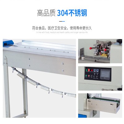 现货瓜果蔬菜包装机西红柿草梅包装机械白瓜包装机厂家供应图2