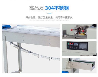 全自动枕式包装机挂面方便面包装机械食品包装设备厂家供应图4